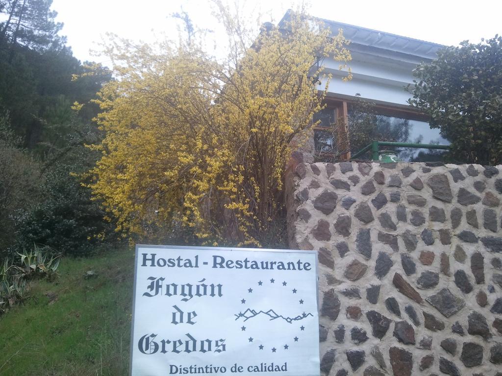 吉桑多 格雷多斯餐厅旅舍酒店 外观 照片